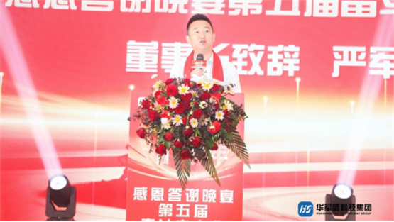 4公司年會(huì)574.jpg