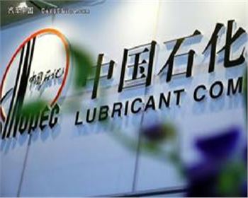 中國(guó)石化集團(tuán)案例展示-陜西柴油發(fā)電機(jī)組銷售